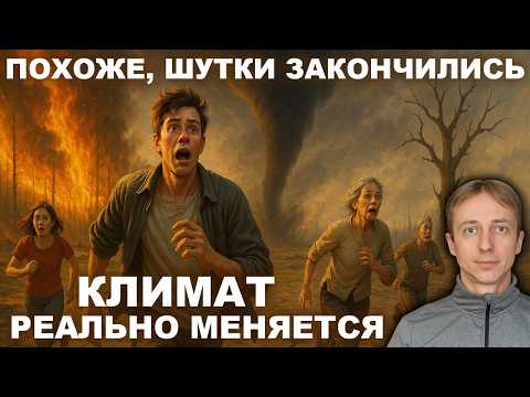 Видео: Глобальное потепление: шанс России? Пляжи Якутии и нефть подо льдом.