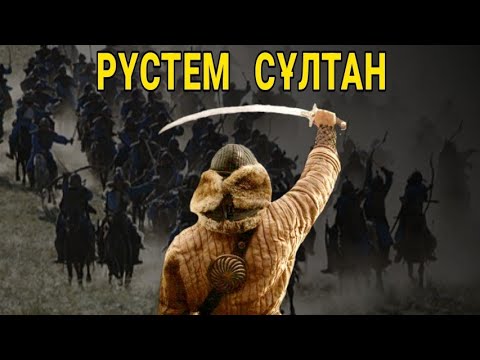 Видео: КЕНЕСАРЫ  ХАНДЫ  ЖАУ  ОРТАСЫНА  ТАСТАП  КЕТКЕН  ОСЫ  АДАМ!