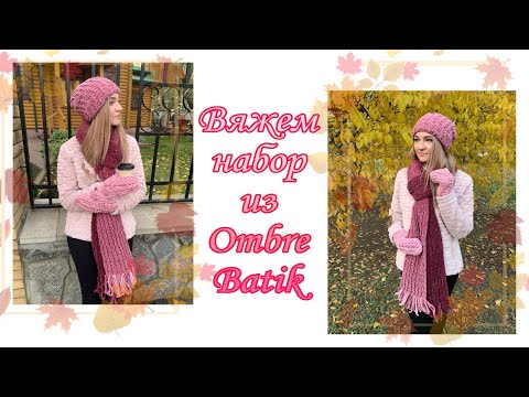 Видео: Варежки из Alize Puffy Fine Ombre Batik. Вяжем без спиц и крючка! МК от Mother's Knitting