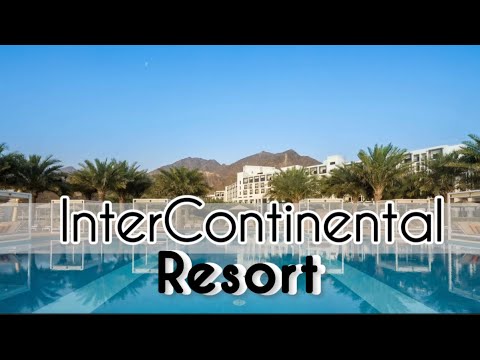 Видео: INTERCONTINENTAL RESORT FUJAIRAH /ИНТЕРКОНТИНЕНТАЛЬ ОТЕЛЬ