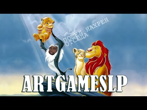 Видео: [ArtGamesLP] - Олдскульный котик