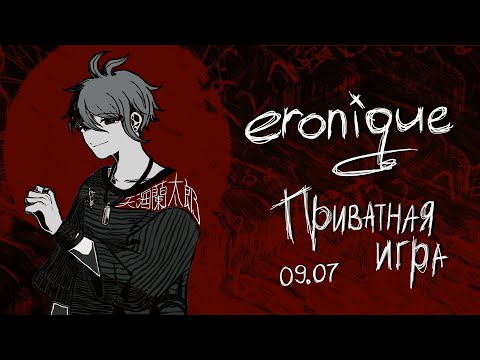 Видео: я и мои друзья | danganronpa online: рантаро амами | eronique