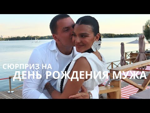 Видео: Жизнь после родов: день рождения мужа, подруги-предприниматели, самый стильный шоурум Москвы