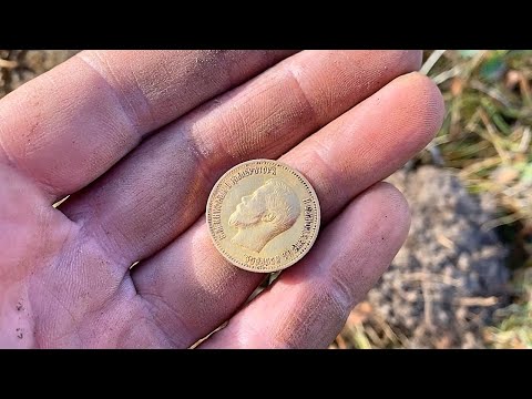Видео: Нашел самую дорогую монету за 9 лет поисков. Наконец-то!