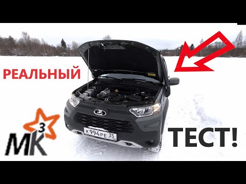 Видео: ЛАДА Нива ТРЕВЕЛ 2021. МКЗ реально ДОБАВИЛ ТЯГИ. Смотрите ТЕСТ с ПОДЪЕМОМ В ГОРУ. ЧАСТЬ 2.