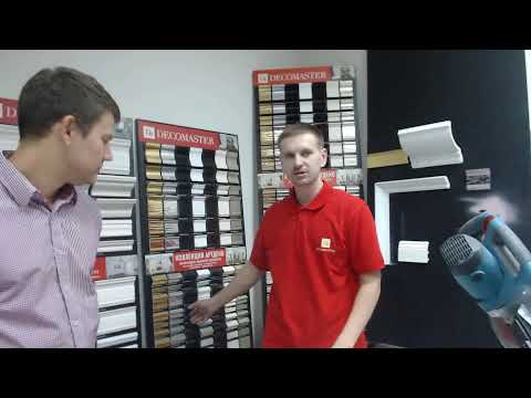 Видео: Прямая трансляция пользователя DECO MASTER