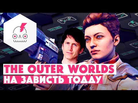 Видео: Обзор THE OUTER WORLDS • Настоящая РПГ от создателя Fallout и Arcanum