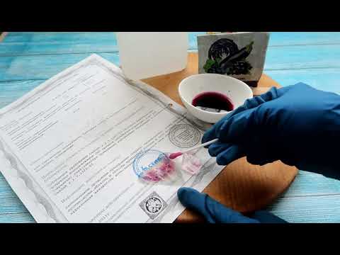 Видео: Это работает, как за СЕКУНДУ убрать помарки, штампы с бумаги