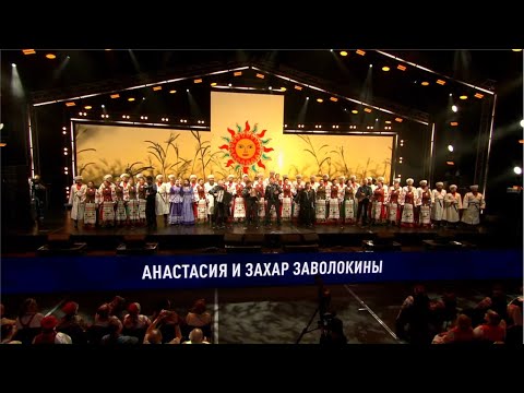 Видео: «Добровидение-2024» | Ансамбль «Частушка» | Скажи, председатель | Кубанский хор | @igraygarmon