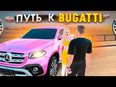 Видео: Осторожно! Девушка Перекуп Впаривает Хлам! Новый Вид Развода | GTA КРМП