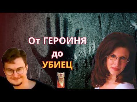 Видео: Скритото лице на една "Любяща" майка..Историята на Трейси Робъртс