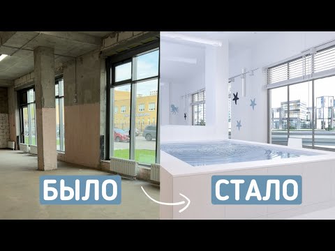 Видео: Строительство БАССЕЙНА за 5 ШАГОВ | Как БЫСТРО построить бассейн?