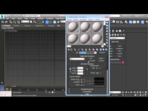 Видео: Материалы в 3Ds Max. Видеокурс "3Ds Max для дизайнера интерьера"