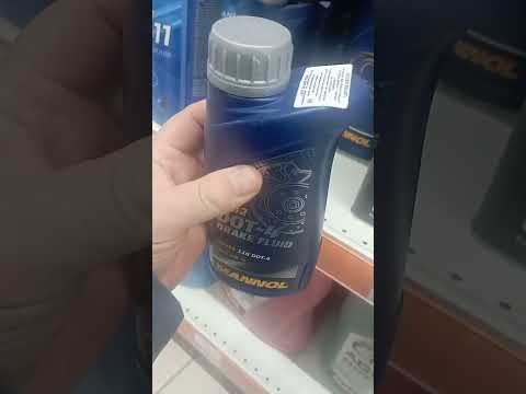 Видео: Масло Mannol,старые и новые банки.Made in EU.Можно брать спокойно.
