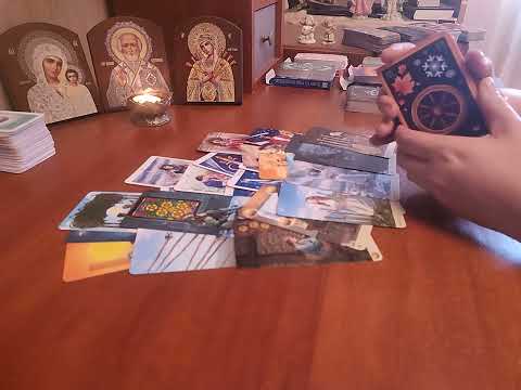 Видео: Что у бывшего сегодня