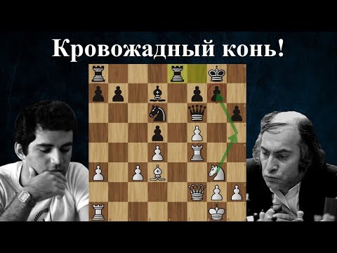Видео: Гарри Каспаров - Михаил Таль | Брюссель 1987| Шахматы