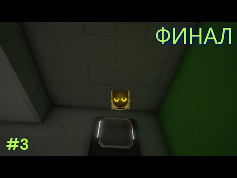 Видео: РЕАКТОР СДЕЛАЛ БУМ!▶️Gravitas #3