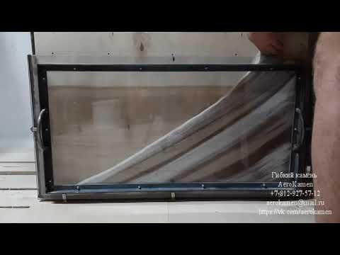 Видео: Создание рисунка для гибкого камня