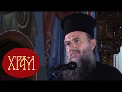 Видео: Архимандрит Василије Костић - "О Преображењу"