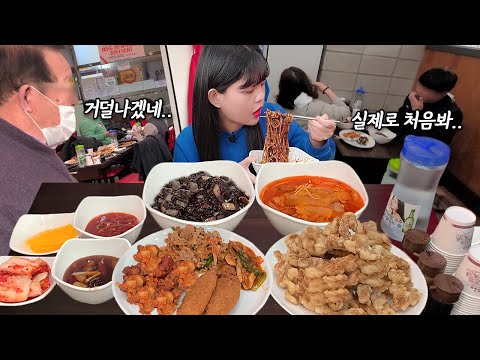 Видео: Корейский шведский стол с едой 9 900 вон?! 😳 Jjajangmyeon MUKBANG!