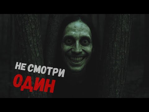 Видео: САМЫЕ ЖУТКИЕ  ВСТРЕЧИ В ЛЕСУ l СНЯТЫЕ НА КАМЕРУ  #3