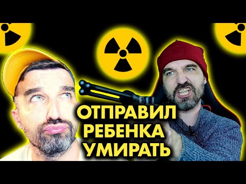 Видео: А тебе жалко детей? А если ради спасения человечества? / АНТИЖАЛОСТЬ