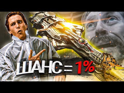 Видео: 10 РЕДКИХ ОРУЖИЙ, КОТОРЫЕ БЕЗУМНО СЛОЖНО ПОЛУЧИТЬ