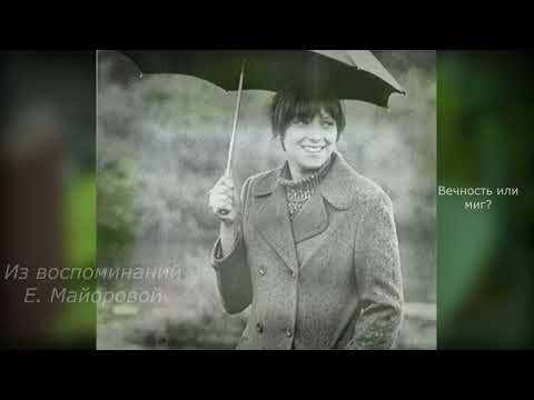 Видео: Трагическая гибель актрисы Троекуровское кладбище 2025. Могилы знаменитостей