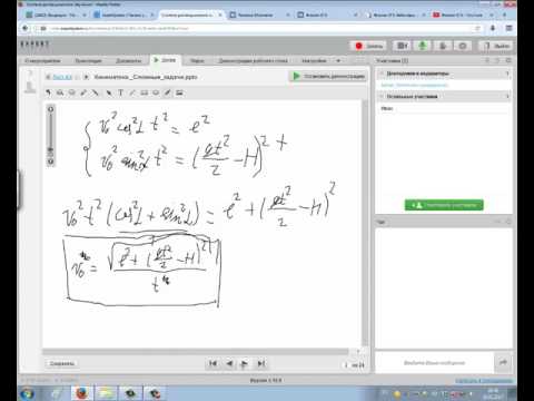 Видео: 03. Кинематика. Сложные задачи.