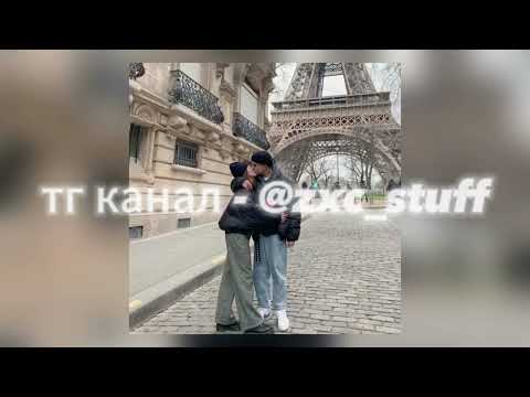 Видео: Daryana, daybe - Надо много денег (speed up) (8d)