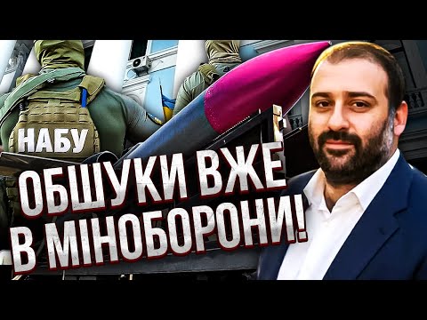 Видео: «ФЛАМИНГО» ПОПАЛИ В СКАНДАЛ С МИНДИЧЕМ! Разоблачили реального владельца ракет. Эта правда ШОКИРОВАЛА