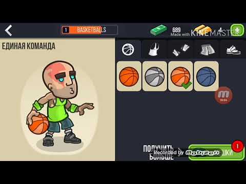 Видео: Basketball battle прохождение с нуля #1 начало карьеры баскетболиста.