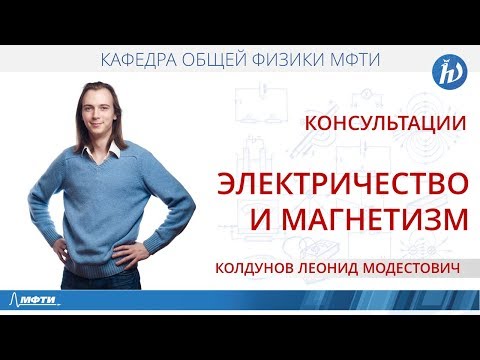 Видео: Билет №34 "Электромагнитные волны"