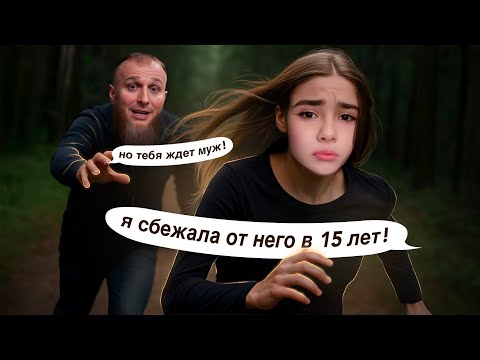 Видео: Я СБЕЖАЛА ОТ ОТЦА В 15 ЛЕТ! ДОЧЬ ИВАНА СУХОВА РАССКАЗЫВАЕТ ВСЕ... МНОГОЖЕНЕЦ ИВАН ВСЯ ПРАВДА