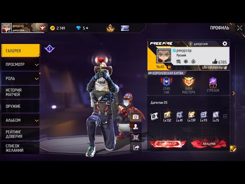 Видео: ОБЗОР МОЕГО АКАУНТА 😋❤️‍🩹