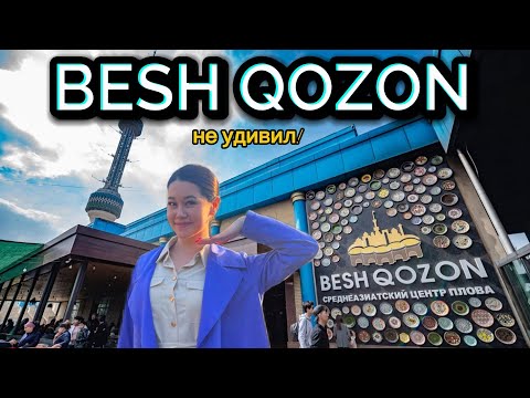 Видео: Туристическая ЛОВУШКА в УЗБЕКИСТАНЕ 🇺🇿