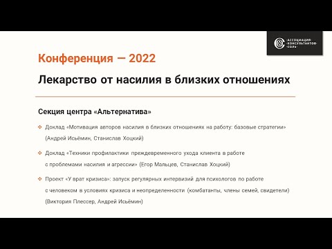 Видео: Секция центра «Альтернатива»