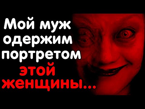 Видео: НЕРЕАЛЬНО ЖУТКИЕ ИСТОРИИ С РЕДДИТА #20
