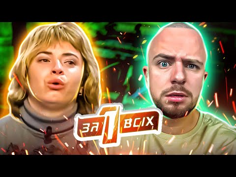 Видео: Один за всіх ► Помста чи нещасний випадок?!