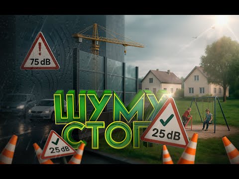 Видео: Тишина за 10 млн — стоит ли игра свеч?