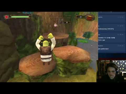 Видео: Жмилевский играет в Shrek 2