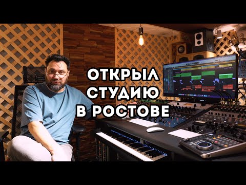 Видео: Знакомство со студией SEVER