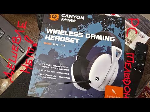 Видео: Самые дешёвые НАУШНИКИ 7.1 для PS5)