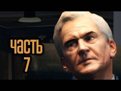 Видео: Прохождение Mafia 2 · [4K 60FPS] — Часть 7: Наш друг