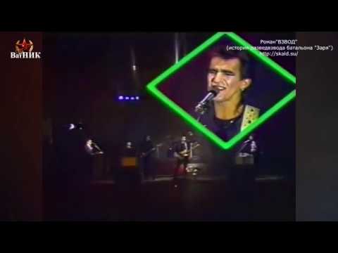 Видео: "Наутилус Помпилиус" концерт в Тюмени (1987 г.)