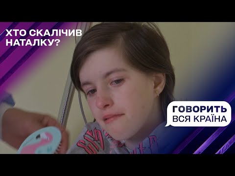 Видео: Мать, мачеха или отец: кто искалечил Золушку? | Говорит вся страна