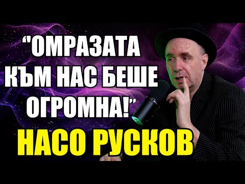 Видео: Насо Русков I Епизод 25 I Music for the Masses
