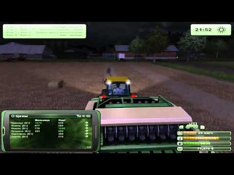 Видео: Farming Simulator 2013 ч51 - Делаем и продаем силос
