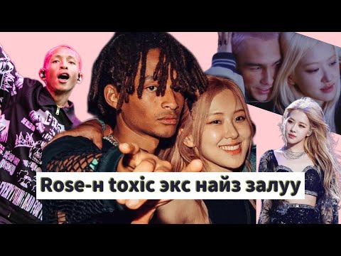 Видео: Бие биедээ дуу зохиож байсан уу? 🥺