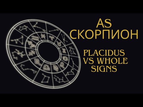 Видео: Асцендент Скорпион, домове и управители в Placidus и в Whole Signs